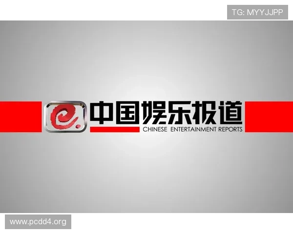 全面解析“tt娱乐版”——最新娱乐资讯与精彩内容推荐